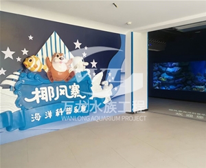 江苏大型海洋主...